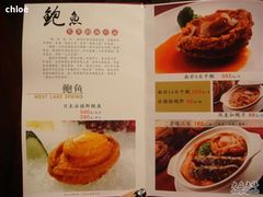 DSC01510-江南厨子·品苏杭(华润万象店)