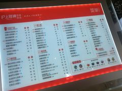 菜单-沪上阿姨鲜果茶(世茂广场宽厚里店)