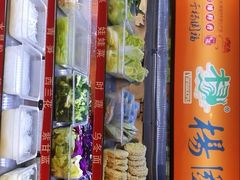 -杨国福麻辣烫(角门店)