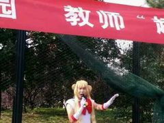 -北京市海淀外国语实验学校