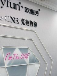 -深圳阳光医疗美容医院·旗舰店