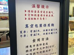 -老黄记手撕烤兔(玉林街店)