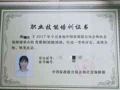 -优护优家Ucare月嫂育儿嫂陪伴师(静安店)