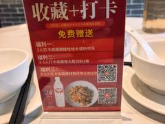 -环秀楼(黄山呈坎店)