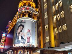 -大光明电影院(南京西路店)