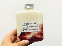 -白色日记·手作酸奶(麦凯乐店)