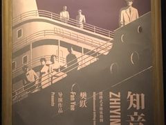 -武汉知音号
