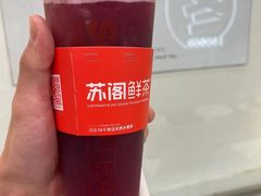 -苏阁鲜果茶(虎门君乐汇店)