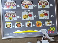 -老陕北抿节(范光胡同店)