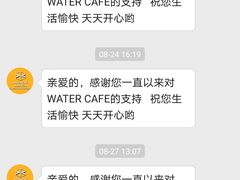 -WATER CAFE(广厦店)