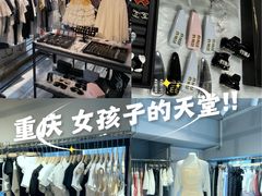 -龙湖重庆时代天街
