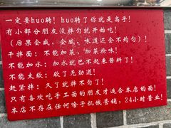 -手擀菠菜面(西康路店)