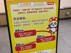 -海底捞火锅(天一广场亚细亚店)