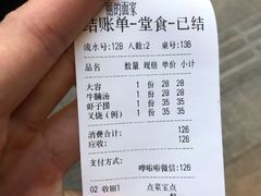 -丽的面家(多宝路店)