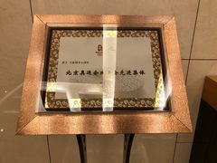 -国家会议中心大酒店