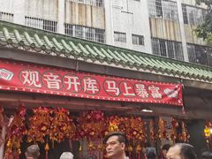 -坑口(地铁站)