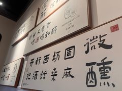 -源時代·江浙小馆