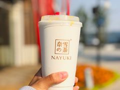 -奈雪的茶(中粮祥云小镇店)