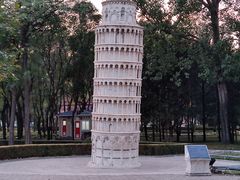 -北京世界公园