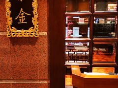 -北京贵宾楼饭店·紫金