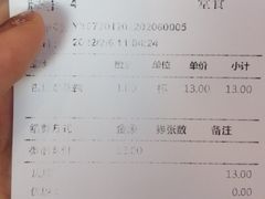 -鲜芋仙(高新万达广场店)