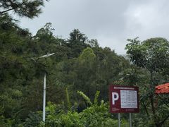 -香江大丰水峡谷漂流