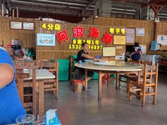 -阿浪海鲜连锁加工店(B栋2排1号火车头店)