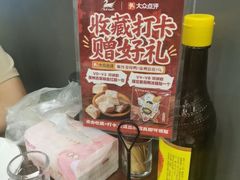 -斯丹姜母鸭·古法干香(泉州总店)