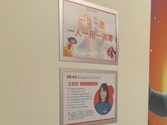 -极橙儿童齿科矫正中心(奥城店)
