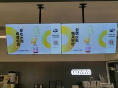 -果呀呀(凯德广场店)