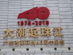 -深圳市当代艺术与城市规划馆