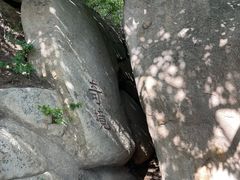 -天津盘山风景名胜区