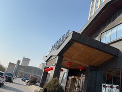 -兴芮温泉度假区