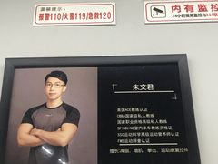 -GMJ·24H健身房(四川北路店)