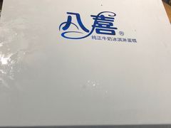 -Thai Basil罗勒叶泰式餐厅(时代天街店)
