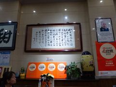 -杜记甜食(大众巷店)