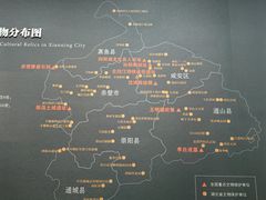 -咸宁市博物馆
