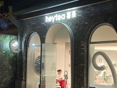 -喜茶(迪士尼小镇DP店)