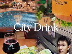 -FOAM LAB 泡沫实验室精酿餐吧