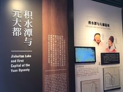 -郭守敬纪念馆