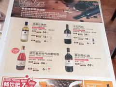 菜单-萨莉亚意式餐厅(上下九店)