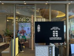 -火婆子·川小馆(扬韬科技广场店)