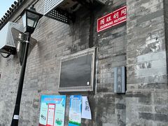 -丽江庭院·云南野生菌·海鲜火锅(鼓楼四合院店)
