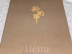 -新南华大酒店(广中店)