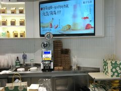 -叶子与茶(苏宁广场店)