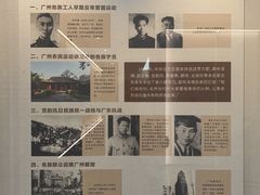 -南越王博物院(王宫展区)