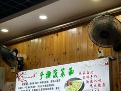 -手擀菠菜面(西康路店)