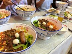 -大嘻咹biangbiang面(历史博物馆店)