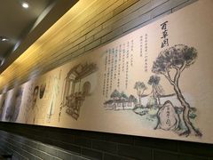 -孔乙己(后海店)
