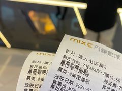 -万象影城(深圳布吉万象汇IMAX店)